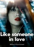 Like Someone in Love (Как влюбленный), 2012