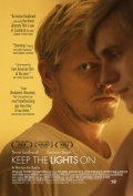 Keep the Lights On (Не выключай свет), 2012