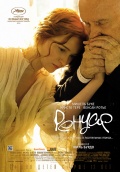 Renoir (Ренуар. Последняя любовь), 2012