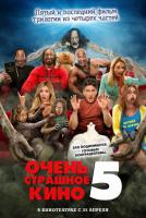 Scary MoVie (Очень страшное кино 5), 2013