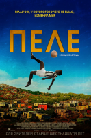 Pelé: Birth of a Legend (Пеле: Рождение легенды), 2016