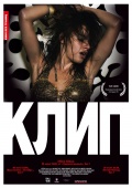 Klip (Клип ), 2012