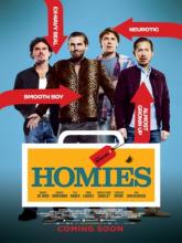 Homies (Оболтусы), 2015