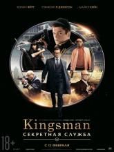 Kingsman: The Secret Service (Kingsman: Секретная служба), 2014