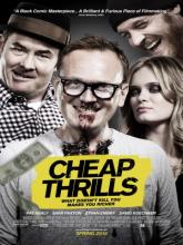 Cheap Thrills (Дешевый трепет), 2013