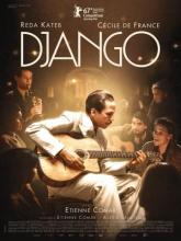 Django (Джанго), 2017