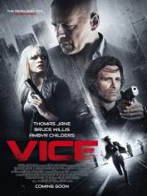 Vice (Добро пожаловать в рай), 2015