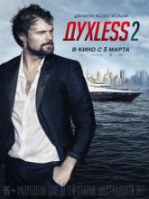 Духless 2, 