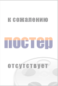 Зима уходи, 2012