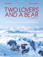 Two Lovers and a Bear (Влюбленные и медведь), 2016