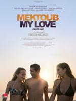Mektoub, My Love: Canto Uno (Мектуб, моя любовь), 2017