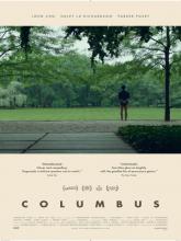 Columbus (Колумбус), 2017