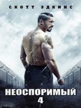 Boyka: Undisputed IV (Неоспоримый 4), 2016