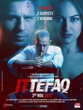 Ittefaq (По стечению обстоятельств), 2017
