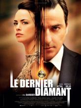 Le dernier diamant (Последний бриллиант), 2014