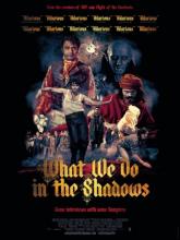 What We Do in the Shadows (Реальные упыри), 2014