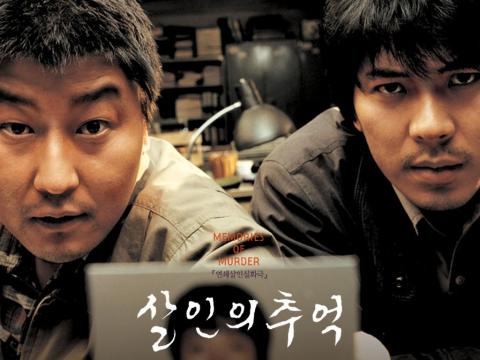 Memories of Murder
