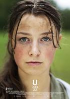 Utøya 22. juli (Утёйа, 22 июля), 2018