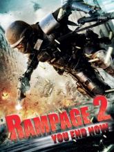 Rampage: Capital Punishment (Ярость: Смертная казнь), 2014