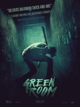 Green Room (Зеленая комната), 2015