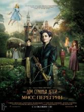Miss Peregrine's Home for Peculiar Children (Дом странных детей Мисс Перегрин), 2016